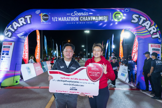 พรูเด็นเชียล ประเทศไทย ร่วมสนับสนุน “ซีนิคฮาล์ฟมาราธอนจันทบุรี 2026” ส่งเสริมการใช้ชีวิตอย่างแอคทีฟ สร้างสุขภาพที่ดีอย่างยั่งยืน 