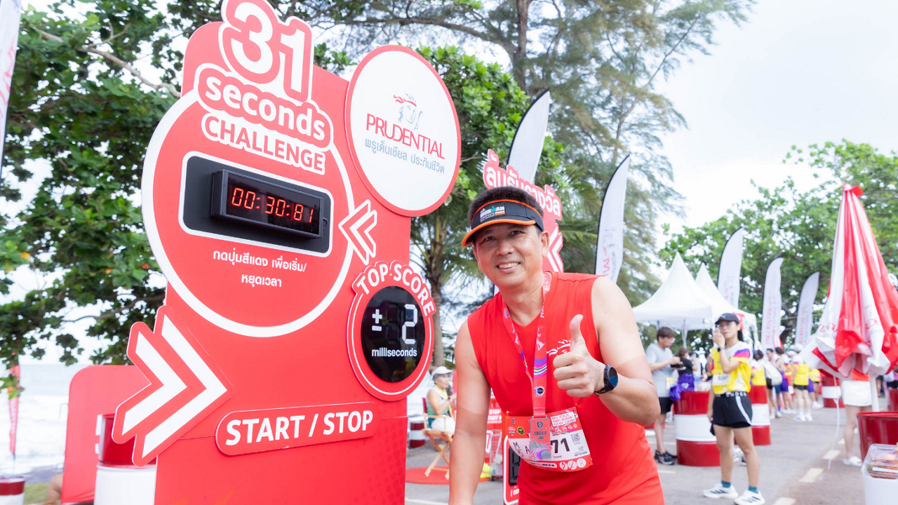 พรูเด็นเชียล ประเทศไทย ร่วมสนับสนุน “ซีนิคฮาล์ฟมาราธอนจันทบุรี 2026”   ส่งเสริมการใช้ชีวิตอย่างแอคทีฟ สร้างสุขภาพที่ดีอย่างยั่งยืน