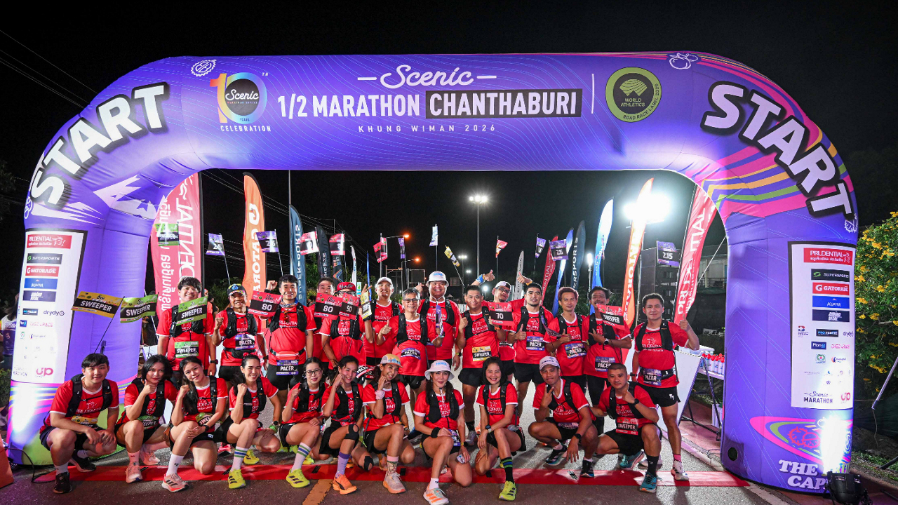 พรูเด็นเชียล ประเทศไทย ร่วมสนับสนุน “ซีนิคฮาล์ฟมาราธอนจันทบุรี 2026”   ส่งเสริมการใช้ชีวิตอย่างแอคทีฟ สร้างสุขภาพที่ดีอย่างยั่งยืน