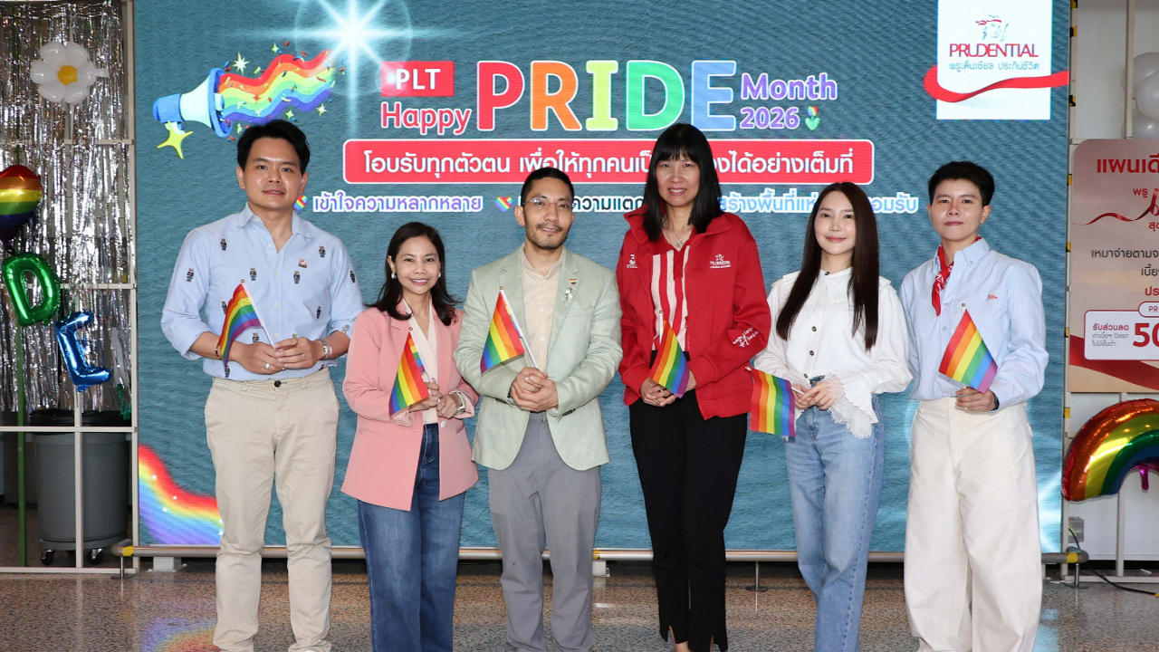 พรูเด็นเชียล ประเทศไทย พร้อมด้วยพนักงานของบริษัทฯ ร่วมจัดกิจกรรม Pride Month ประจำปี