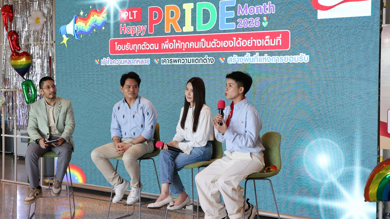 พรูเด็นเชียล ประเทศไทย พร้อมด้วยพนักงานของบริษัทฯ ร่วมจัดกิจกรรม Pride Month ประจำปี