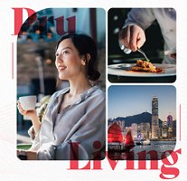 開啟您的品味新生活，從保誠PruLiving誠選禮遇開始！