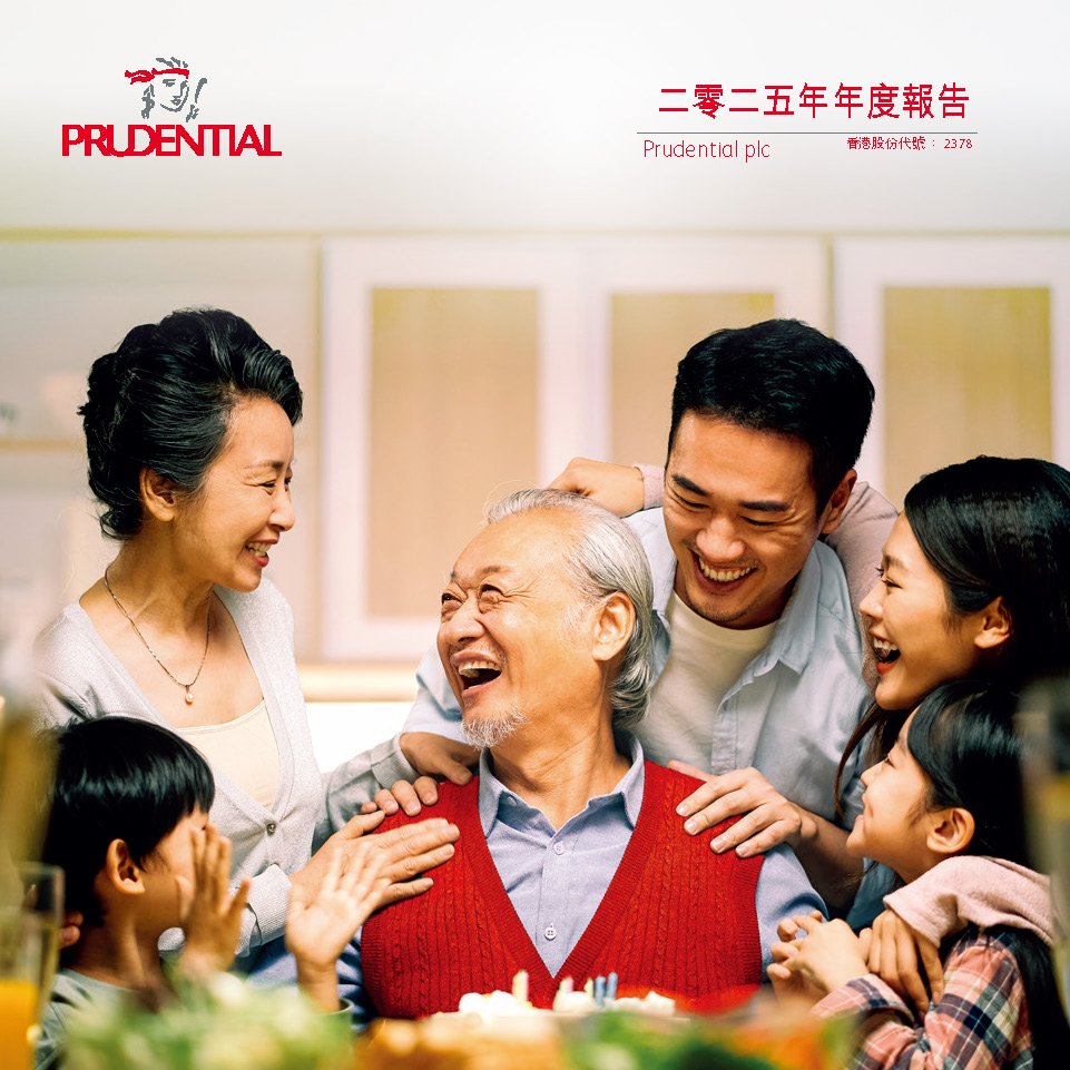 二零二五年年度報告 
