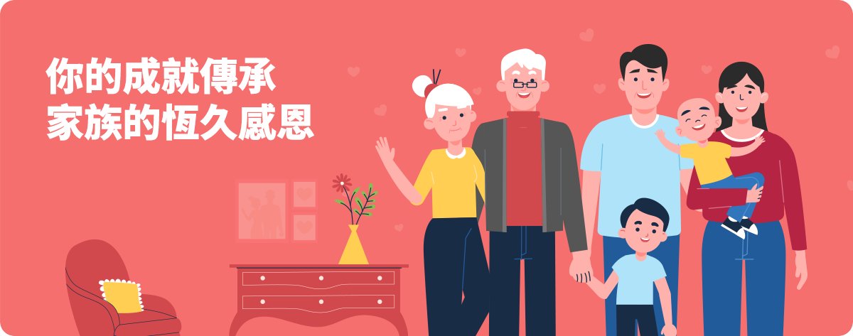 銀髮樂活族_2情境