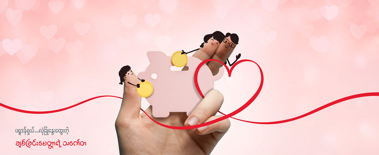 Achieve Your Dreams with Life Insurance & Savings