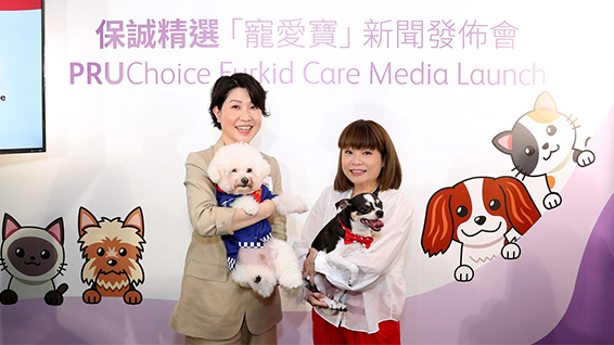 「寵物嬰兒潮」崛起 全面保障更安心