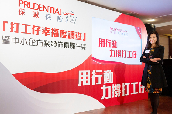 增加強積金選擇 助中小企打好「人才戰」