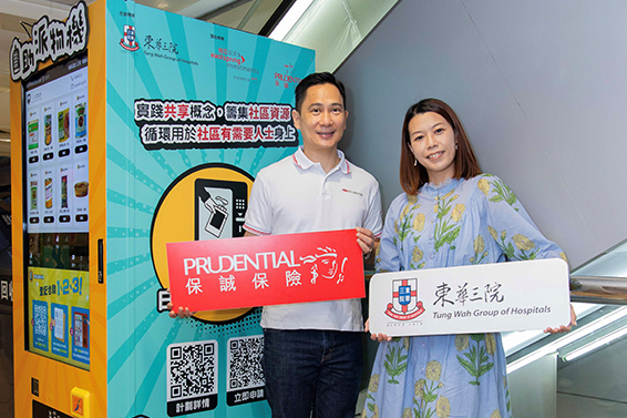 企業從點滴做起 實踐可持續發展目標