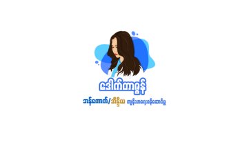 accessibility text