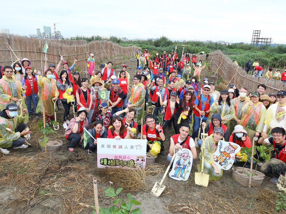 Tree-planting Initiative