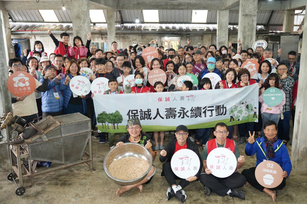 企業好田計畫