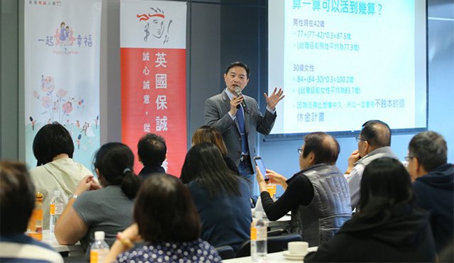 一次搞懂退休金規劃秘訣 提前實現財富自由 樂活退休