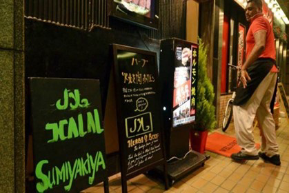 Impor Asal RI Naik 200 Persen di Jepang