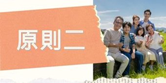 先保近再保遠｜必買保險大剖析｜保誠人壽