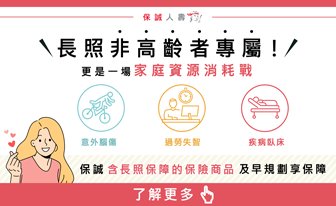 人生旅途指南附圖-01