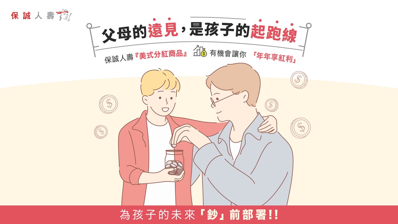 人生旅途指南附圖-03