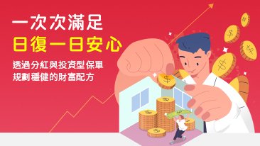 提-大人玩具屋篇-企網366x206px-0709