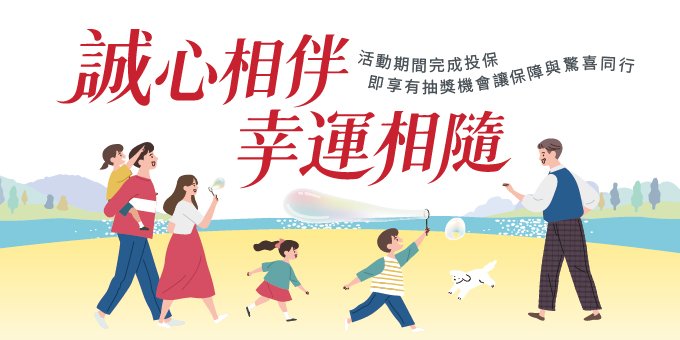 story-promotion-news