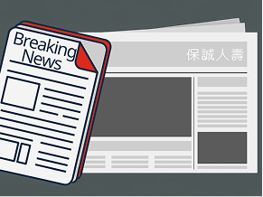 「瑞銀 (盧森堡) 澳幣基金」自115年02月20日(含)起為消滅基金。