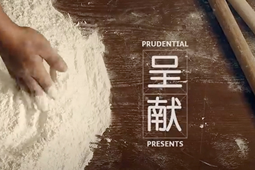 Prudential CNY Film on Family Bonds