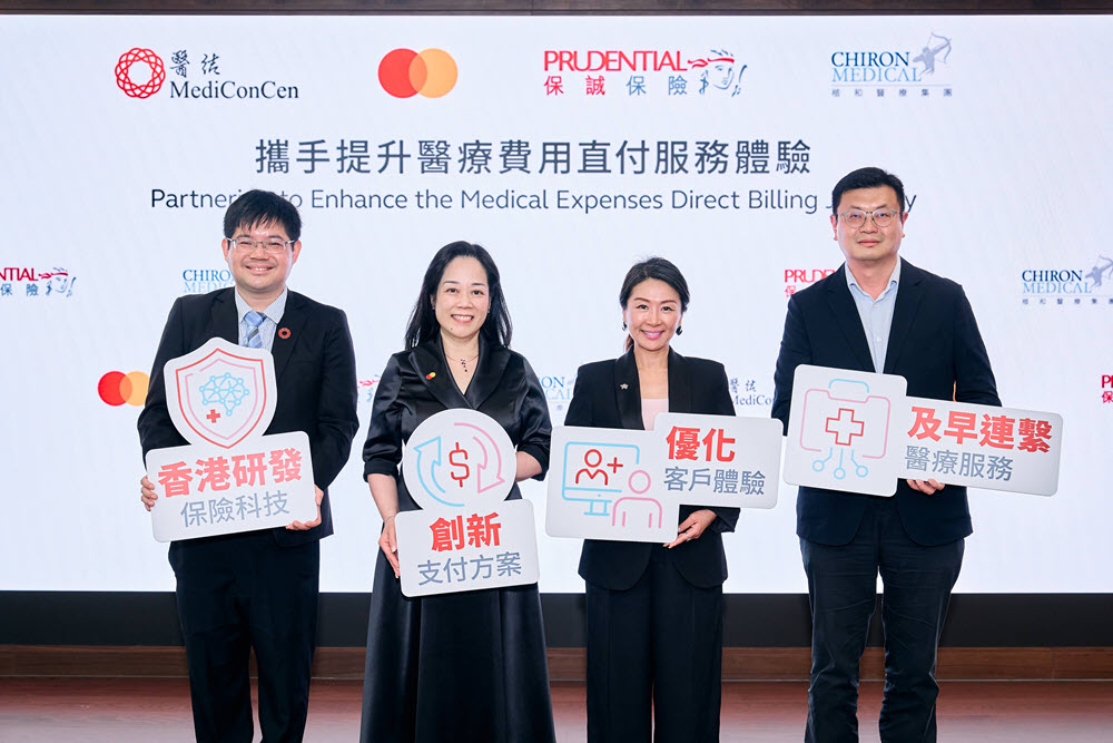 Prudential forms new business partnership to offer instant doctor booking and pre-authorisation