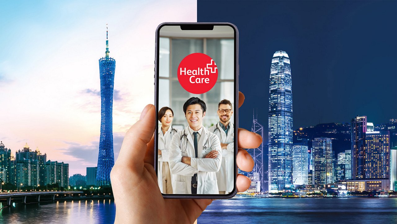 高端醫療自由行計劃