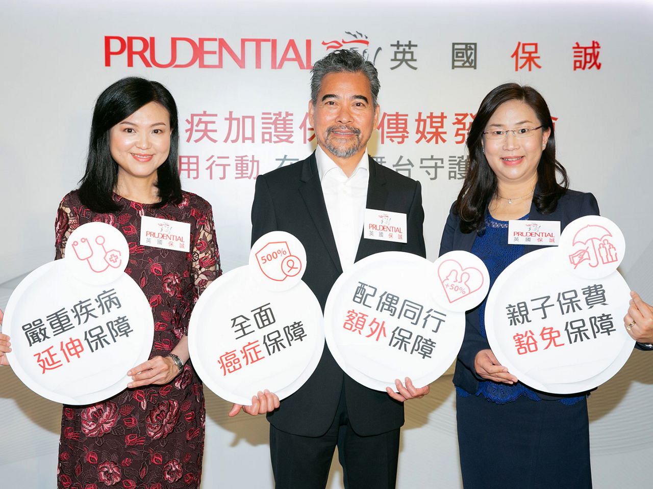 PRUHealth Critical Illness Extended Care II enhances cancer benefits with continuous annual lump-sum financial support and extra family protection benefit