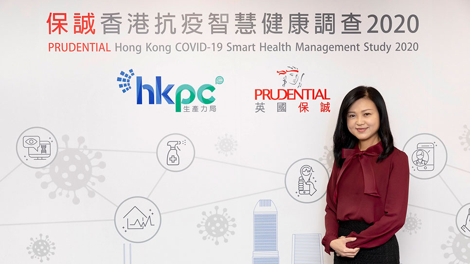 「保誠香港抗疫港人智慧健康調查2020」網上傳媒發佈會