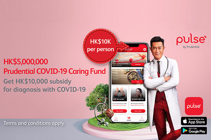 保誠再度為香港市民於疫境送上支援