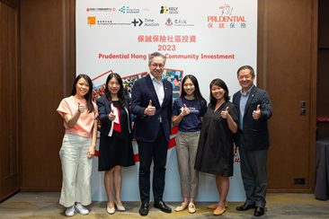 保誠夥拍六間慈善機構攜手投資本地社區