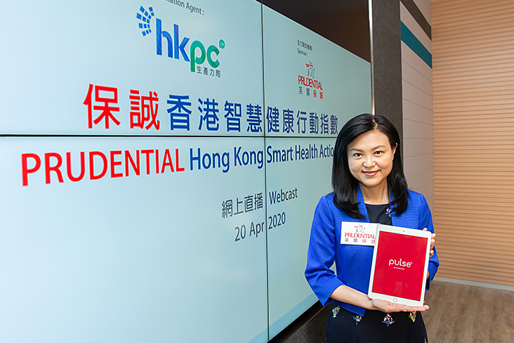 「保誠香港智慧健康行動指數」調查發現 八成受訪者有興趣應用人工智能於健康管理