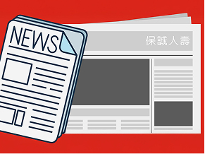 保誠集團調查：亞洲年輕人更重視未來財務規劃，而非臨時起意行事 在充滿不確定性的未來 仍對財務展望保持樂觀