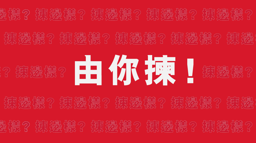 投保指定危疾計劃 選擇高達20%保費回贈或200%特級保障