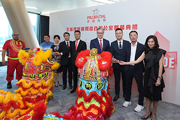 保誠全新理財顧問綜合辦公室隆重開幕