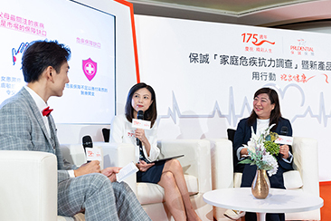 保誠「香港家庭危疾抗力調查」：逾七成受訪者選擇私立醫院治療 惟個人危疾保障缺口約港幣$120萬元