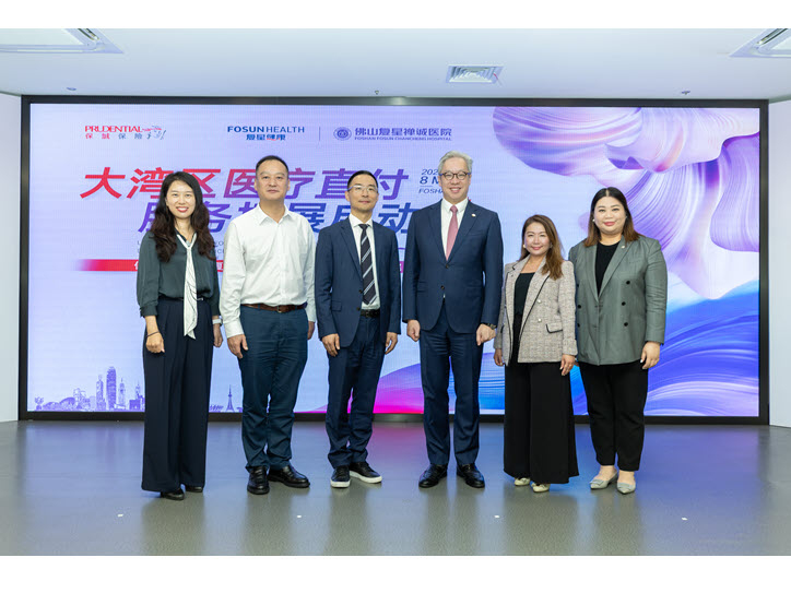 保誠與佛山復星禪誠醫院首度合作 進一步完善跨境醫療網絡服務