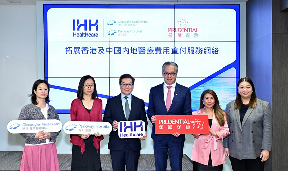 保誠與IHH醫療集團（北亞洲）深化合作 進一步拓展香港及中國內地醫療費用直付服務網絡