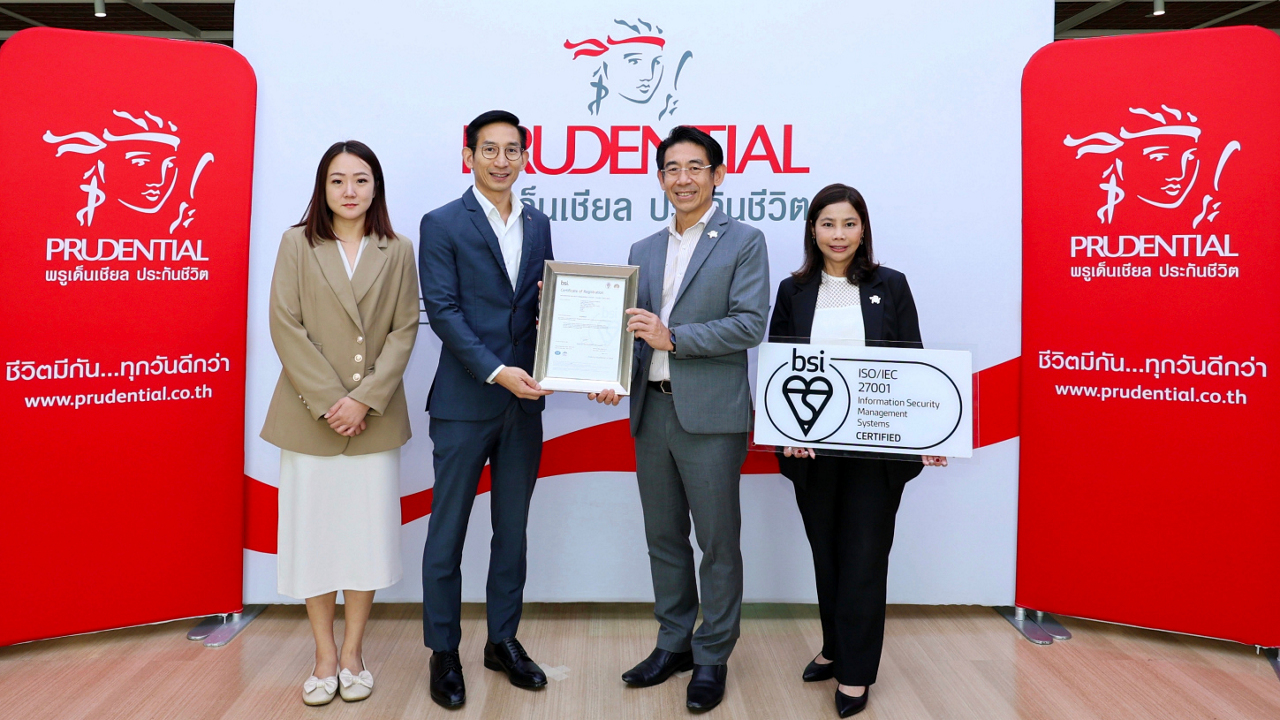 พรูเด็นเชียล ประเทศไทย ผ่านการรับรองมาตรฐาน ISO/IEC 27001:2022
