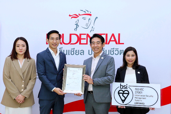 พรูเด็นเชียล ประเทศไทย ผ่านการรับรองมาตรฐาน ISO/IEC 27001:2022