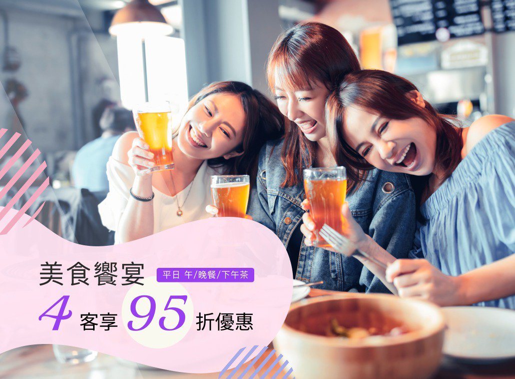10.精選餐廳美食饗宴優惠