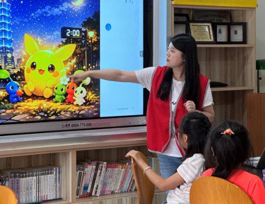 偏鄉小學教育志工