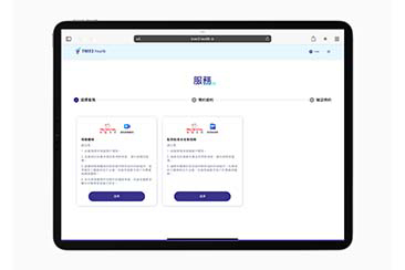 保誠推出市場首創「視像體檢服務」及 全新「點對點樣本收集服務」