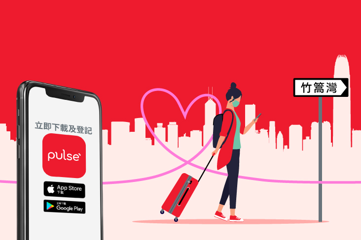 保誠推出「強制隔離 ‧ 全護資助」計劃