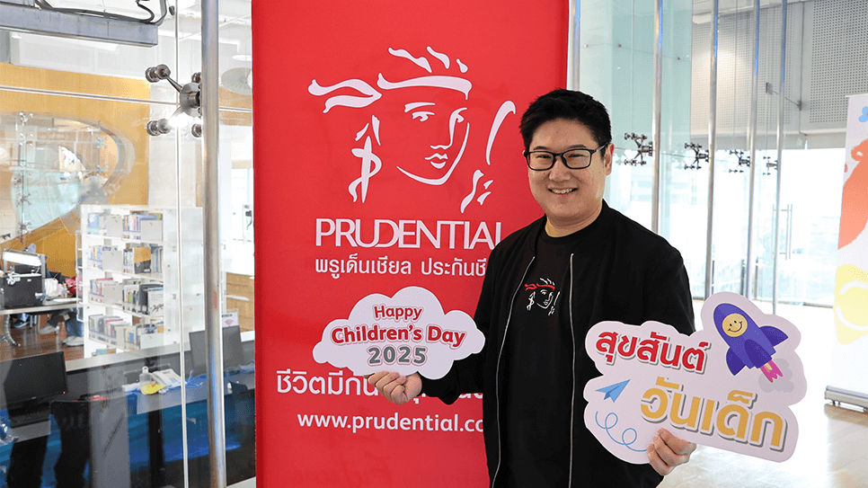 กิจกรรมวันเด็ก 2568 "Kids รอด ปลอดภัย"