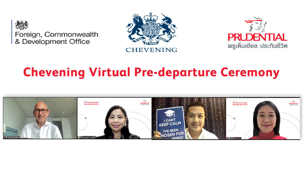 พรูเด็นเชียล ประเทศไทย มอบทุนการศึกษาระดับโลก Chevening Scholarship 2564