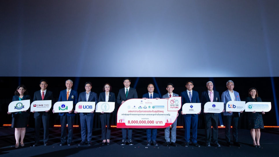 พรูเด็นเชียล ประเทศไทย สานต่อโครงการ Give The Future ปีที่ 3