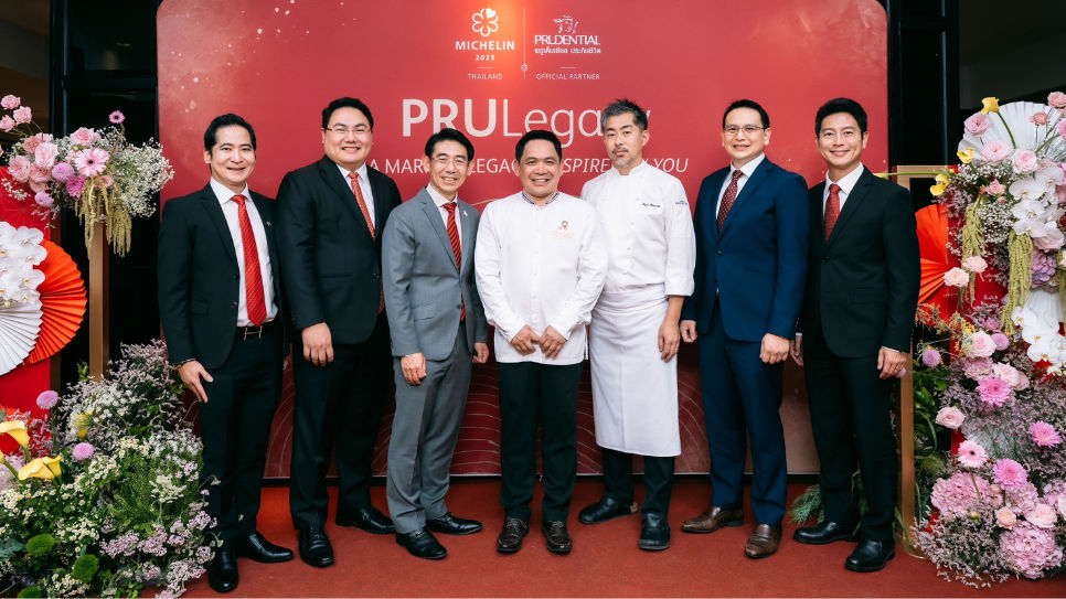 พรูเด็นเชียล ประเทศไทย จับมือ มิชลิน มอบประสบการณ์ดินเนอร์ระดับ 2 ดาว