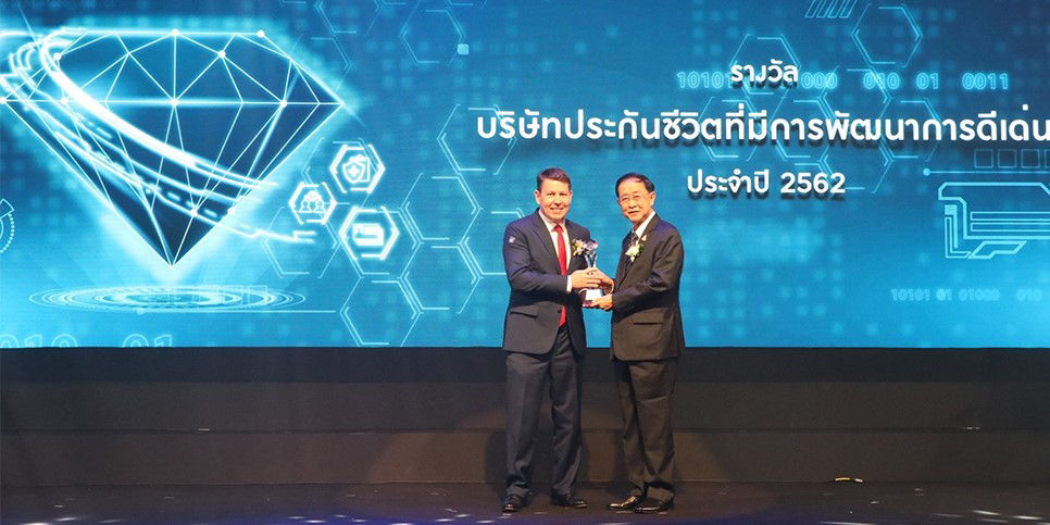 Prudential Thailand คว้าบริษัทประกันภัยที่มีการพัฒนาการดีเด่น ประจำปี 2562