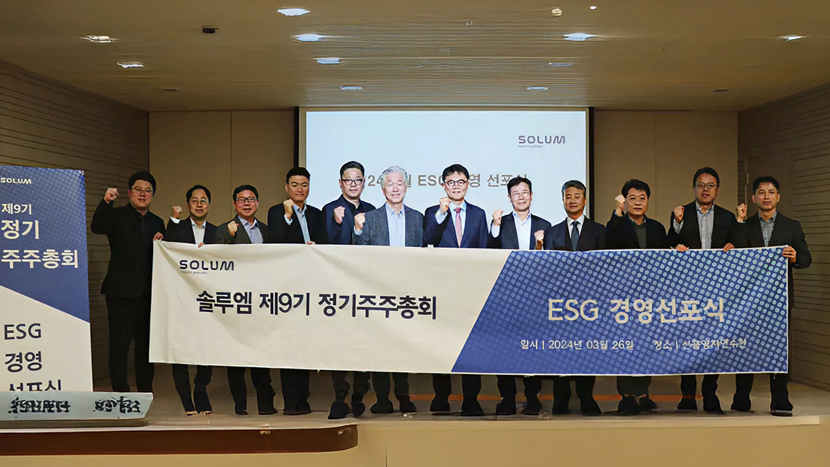CEO Jeon Seong-ho and the SOLUM team unite for the launch of their groundbreaking ESG initiative, setting a new standard for sustainability and innovation.