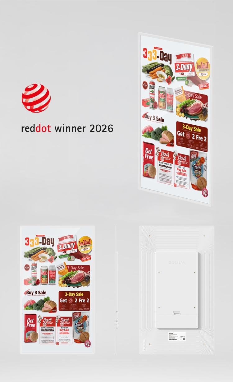Red Dot Newton E-paper Product Image.
